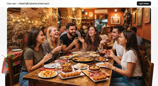 Speaking Club з тапас та сангрією